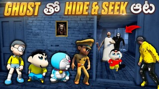 Shinchan Playing Hide And Seek With Nobita Doraemon & DJ Adam P2😱Full Fun🤣#tristar18