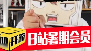 [Moji Unboxing] For those friends who are commenting on the barrage and want to see the lucky bags, 