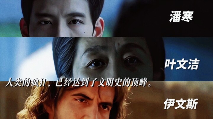 Before: So extreme! Now: Gradually understanding ETO!