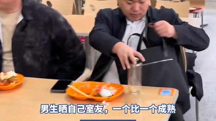 男生晒自己室友，一个比一个成熟，最大的才02年