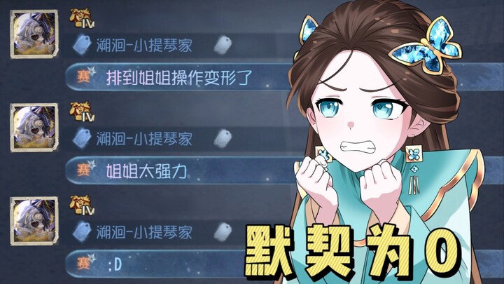 【ติดการคาดเดา】พ่อค้าของเก่า: ฉันบอกว่าจะคาดเดาการปรากฏแบบทันที คุณไม่ได้ยินเหรอ!