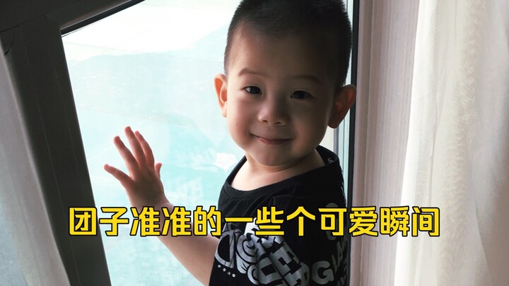 Tuantzi is here! Adorable moments of virtually parenting a child!