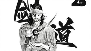 【浪客行】吉冈清十郎之死，衹園滕次之死