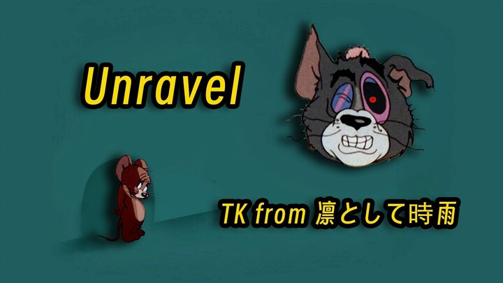 【东京喰种】《Unravel》盗版OP | 你有多久没有数过1000-7了