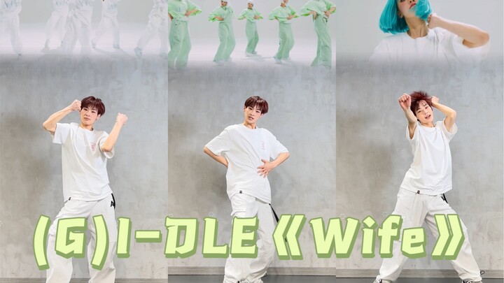 【阿泽】Kpop荣耀最强五奶妈(蔡文姬)～(G)I-DLE先行曲《Wife》翻跳