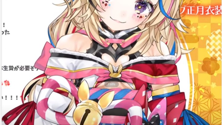 【HOLOLIVE】ชมชุดปีใหม่ของนักเรียนรุ่นที่ 4 และ 5 ทั้ง 7 คน