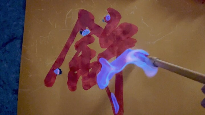 คุณต้องได้รับการตอบรับแน่นอน!