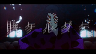 【鬼滅のMMD・Demon Slayer MMD】Casino【黒死牟 Kokushibou】