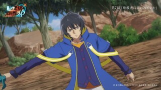 My Isekai Life | Tensei Kenjya no Isekai Life Episode 7 Preview