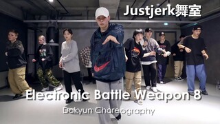 【Justjerk舞室】Dokyun超帅控制Popping编舞Electronic Battle Weapon 8