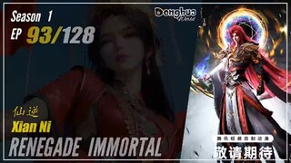 Renegade Immortal Season 1 Ep. 93 仙逆 Xian Ni | Donghua - Cc English