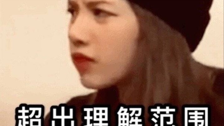 【Blackpink lisa】当可爱lisa逐渐沙雕化......