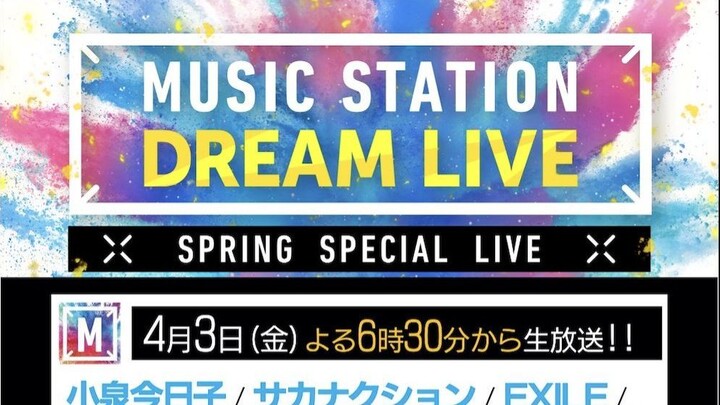 MUSIC STATION 03.04.2026 DREAM LIVE Spring 3.5-Hour Special