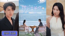 🔥Liu Lanbo & Yang Luoqian - Sea-Drowning Rose《溺海蔷薇》Eng Sub
