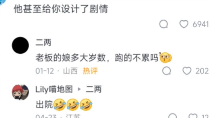 ما أغرب شائعة صُنعت عنك منذ طفولتك وحتى الآن؟