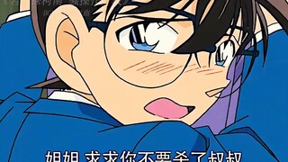 “名柯中的那些骚操作名场面”