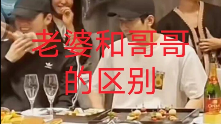 【Suho + Wonwoo】Một người chẳng ngại ngần đưa giấy lau miệng, còn người kia thì như muốn mài quần đến