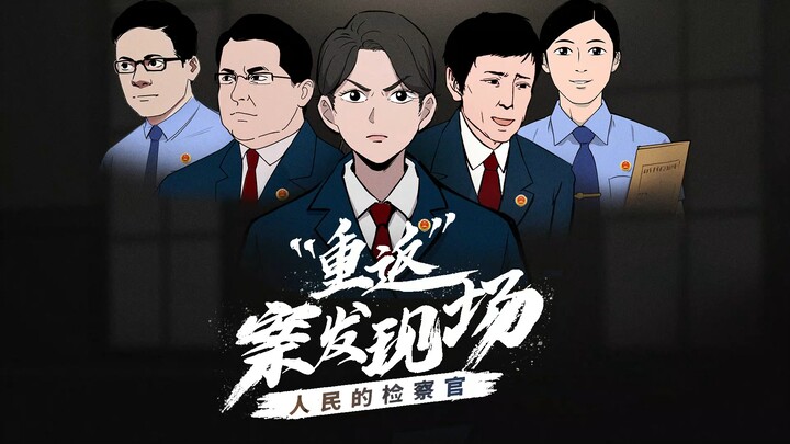 Hello everyone, I’m your creator, Maotou. Recently, I’ve pulled off another glorious, family-­honori