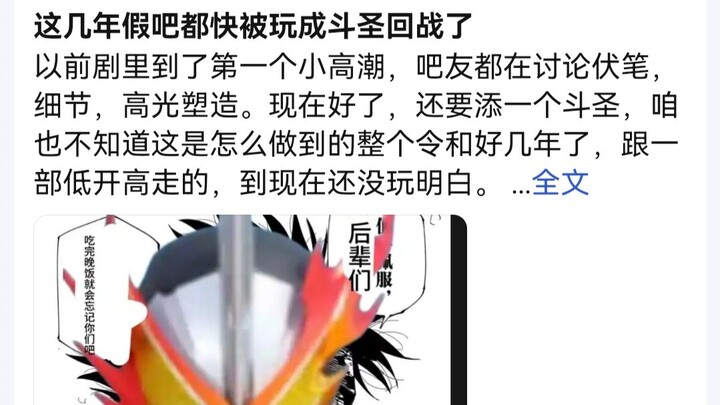 In recent years, the Reiwa-era Kamen Riders have been all but undone by the “Fighting Saint, Reborn”
