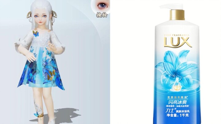 【Nhất Mộng Giang Hồ】Hoàn Toàn Nhất Trí