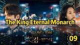 The King Eternal Monarch S1E9
