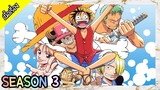 One Piece - Season 3 : อาณาจักรดรัม [เนื้อเรื่อง]
