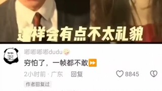 什么？开口e300