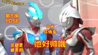 ⚡⚡他好帅哦⚡⚡