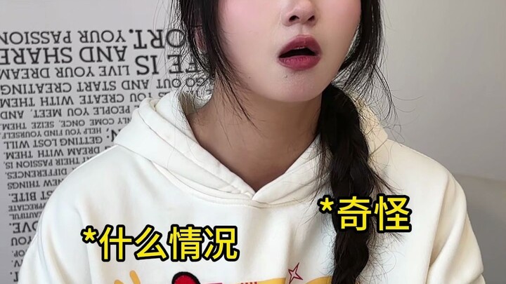 你有什么遗忘的记忆？让我来帮你