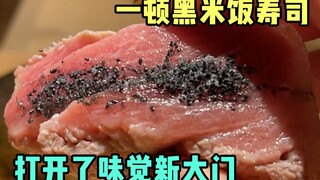 Sushi with a bunch of strange ingredients tastes a bit weird