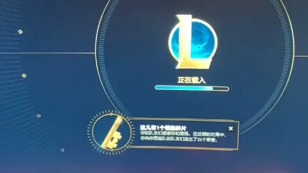 游戏还没开始就结束了