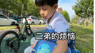 不想上学，在校门口跟妈妈聊了一节课烦恼