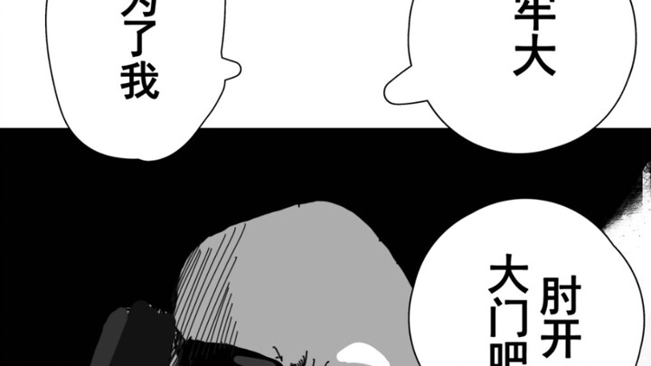 Yanquan: The Abstract Version