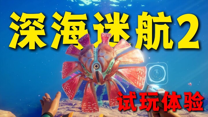 Semuanya sudah kembali! Aku jadi teringat lagi sensasi buang air di dalam laut sambil mengenakan pop