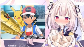 祝贺小智夺冠！日本萝莉童声献唱宝可梦初代op《目标是神奇宝贝大师》