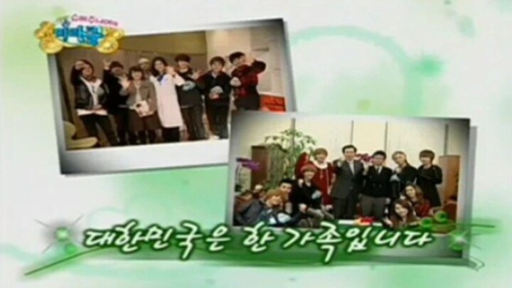 091212 Super Junior Human Miracle Network Ep.15