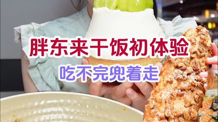 Một người lần đầu ghé quán Béo Đông Lai, ngồi 5 tiếng tàu cao tốc chỉ để được nếm thử một miếng này!