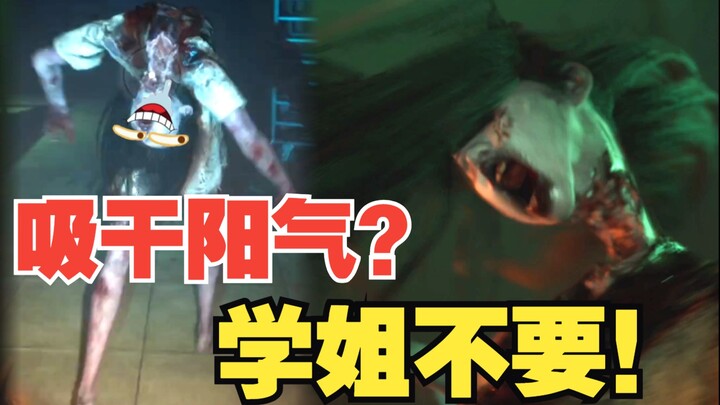 【Duduo gào thét bình luận】Chị học trưởng chân trần Đài Loan làm thế nào mà nghiêng đầu quyến rũ đến 