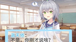 Tianyi, I kneel down for you, please marry me😭😭 (Small Theater Episode 2)