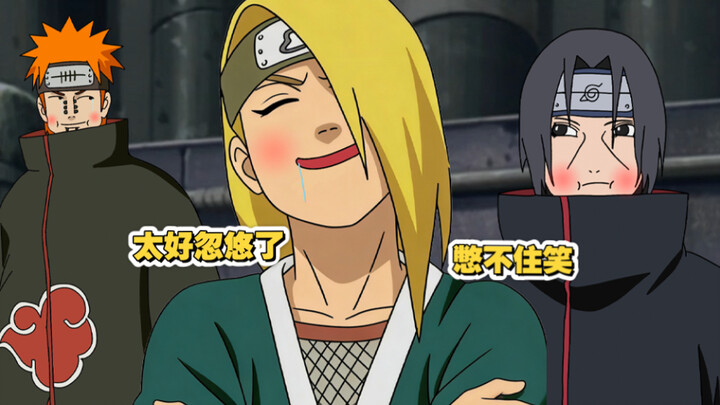(The Most Naive Employee) Deidara Joins Akatsuki = Starts an Internship at a Major Corporation