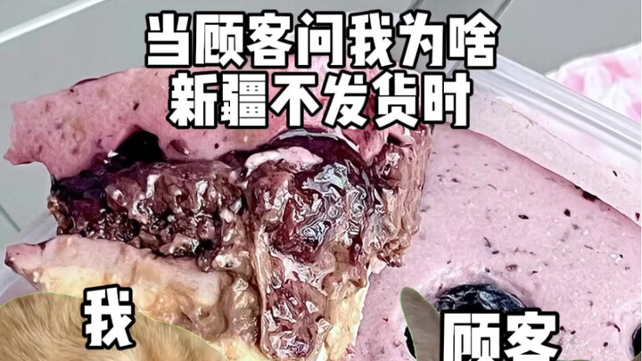 “ลูกค้าที่ทั้งยึดมั่นและดื้อรั้น” แบบนี้ทำเอาฉันลำบากใจจริงๆ…