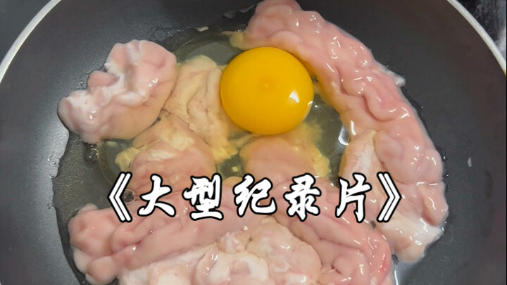 อีหลิวจื่อกลางดึกฟาดสมองสองชิ้นรวด!