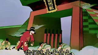 “那有这样管马的！”