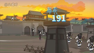 凉州退军，神医入蜀