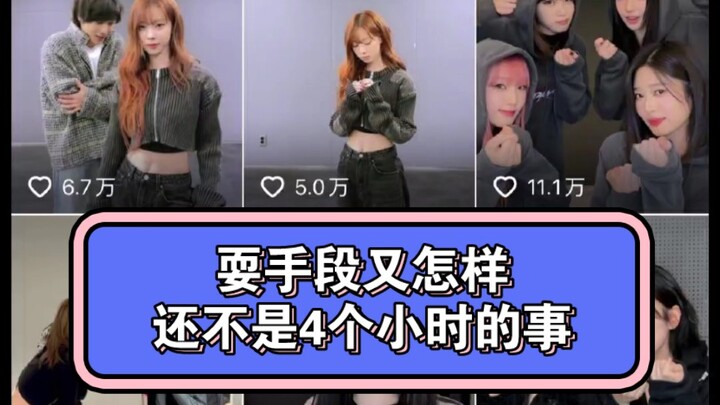 [Ning Yizhuo hanya mengobrol selama 4 jam dan memenangkan pujian tertinggi untuk obrolannya selama p