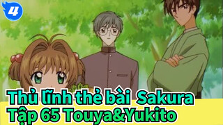 [Thủ lĩnh thẻ bài  Sakura] Tập 65 Cảnh cắt Touya&Yukito_4