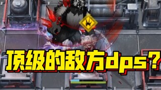 [Arknights] A bear like you can only be considered a loli on the Island of Rhodes 😋