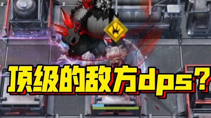 [Arknights] Beruang sepertimu di Pulau Rhodes hanya bisa dianggap sebagai loli 😋