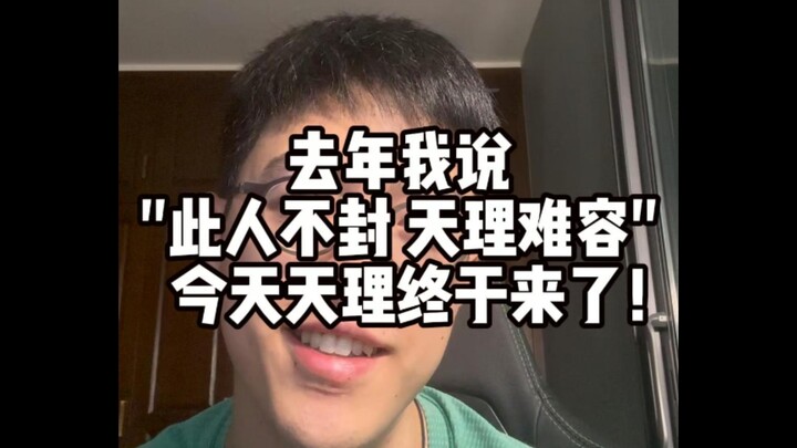 Academician Yuan Longping must not be slandered!