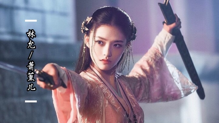 [Fights Break Sphere] Lin Yun / Xiao Xuner – A Personal Tribute